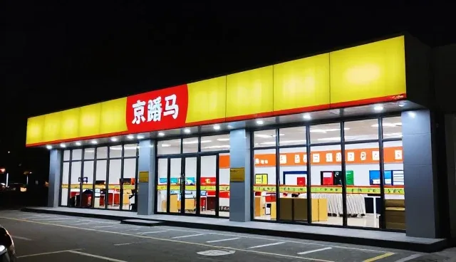 一件代发模式在电商运营中的实际应用与性能分析